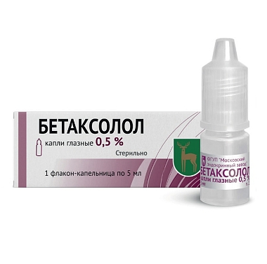 Купить Бетаксолол 0,5 % 5 мл капли глазные