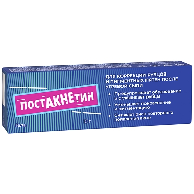 Купить Постакнетин 10 г гель для коррекции рубцов и пигментных пятен после угревой сыпи