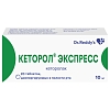 Купить Кеторол экспресс 10 мг 20 шт таблетки диспергируемые в полости рта