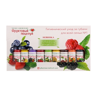 Купить Фруктовый поцелуй 9 шт набор помад гигиенических
