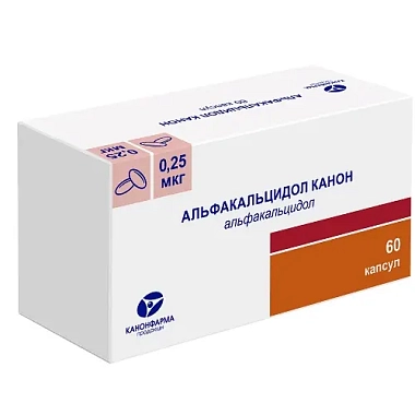 Купить Альфакальцидол Канон 0,25 мкг 60 шт капсулы