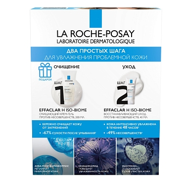 Купить La Roche-Posay Effaclar H Iso-Biome набор 200 мл гель + 40 мл уход
