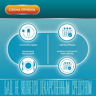 Купить Гастрарекс Нео 30 шт капсулы