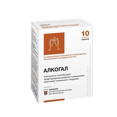 Купить Алкогал 2,5 г 10 шт порошок для приготовления раствора для внутреннего применения пакетик