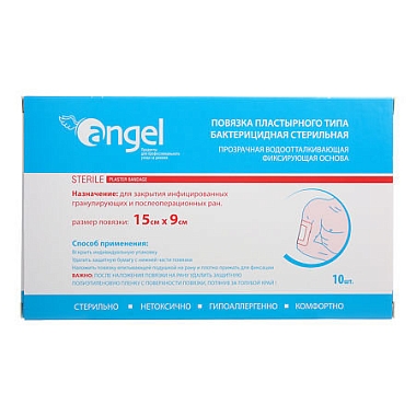 Купить Angel 9 см x 15 см 10 шт повязка раневая бактерицидная стерильная