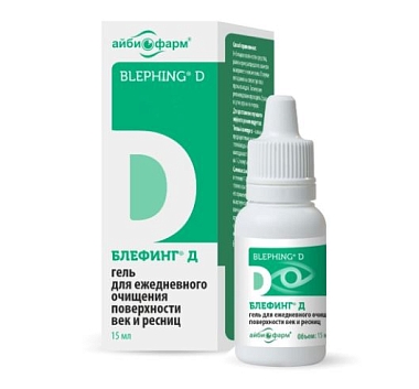 Купить Блефинг Д 15 мл гель для век и ресниц для ежедневного очищения
