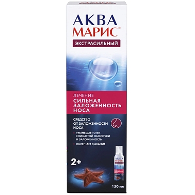 Купить Аква Марис Экстрасильный 150 мл спрей назальный