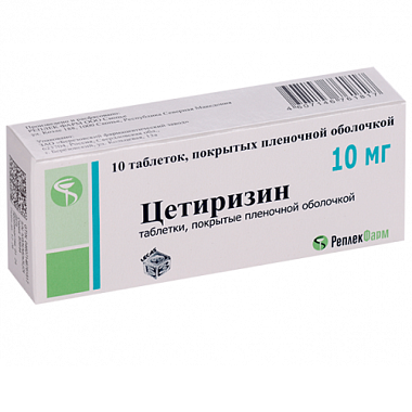 Купить Цетиризин 10 мг 10 шт таблетки покрытые пленочной оболочкой