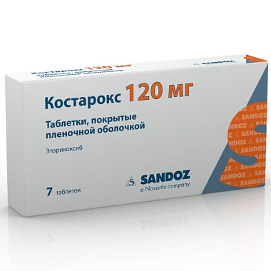 Купить Костарокс 120 мг 7 шт таблетки покрытые пленочной оболочкой