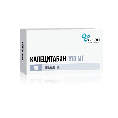 Купить Капецитабин 150 мг 60 шт таблетки покрытые пленочной оболочкой