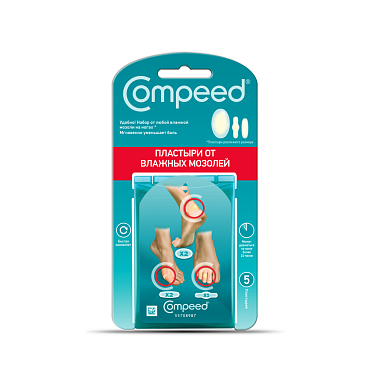 Купить Пластырь Compeed наб №5 от влажных мозолей 3-х размеров