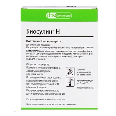 Купить Биосулин Н 100 МЕ/мл 3 мл 5 шт суспензия для подкожного введения картриджи