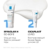 Купить La Roche-Posay Effaclar H Iso-Biome набор 40 мл крем против несовершенств + 7,5 мл Cicaplast бальзам для губ