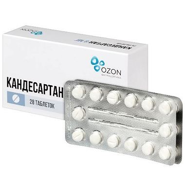 Купить Кандесартан 8 мг 28 шт таблетки