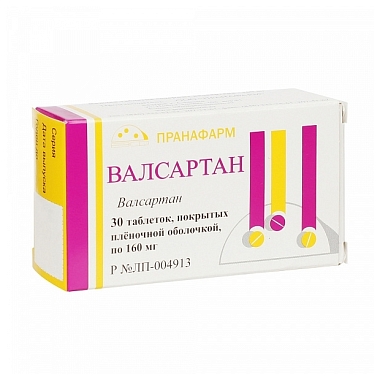 Купить Валсартан 160 мг 30 шт таблетки покрытые пленочной оболочкой