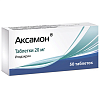 Купить Аксамон 20 мг 50 шт таблетки