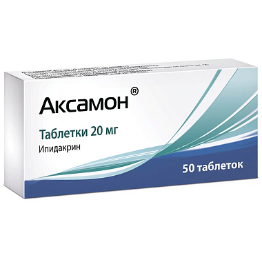 Купить Аксамон 20 мг 50 шт таблетки