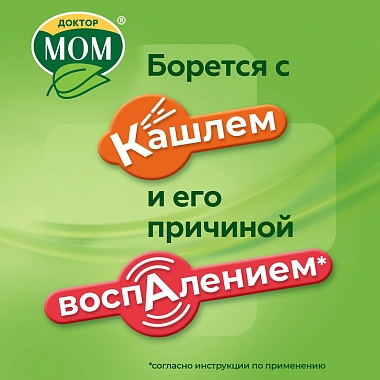 Купить Доктор Мом 150 мл сироп