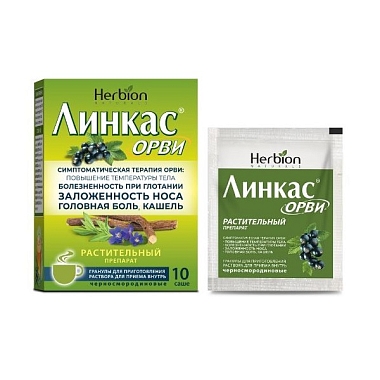 Купить Линкас ОРВИ 5,6 г 10 шт гранулы для приготовления раствора для приема внутрь саше черная смородина
