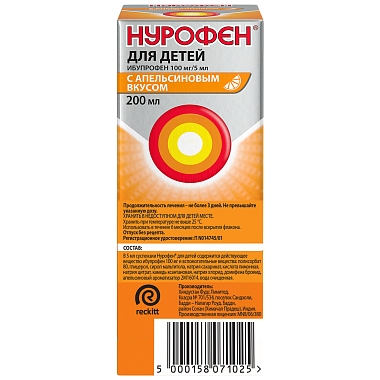 Купить Нурофен  для детей 100 мг/5 мл 200 мл суспензия для приема внутрь апельсин