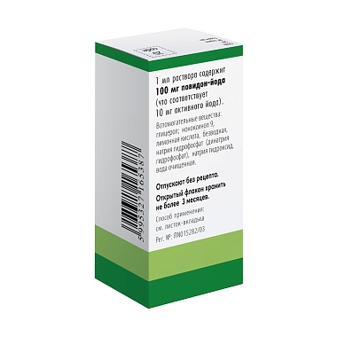 Купить Бетадин 10 % 30 мл раствор для наружного применения флакон-капельница