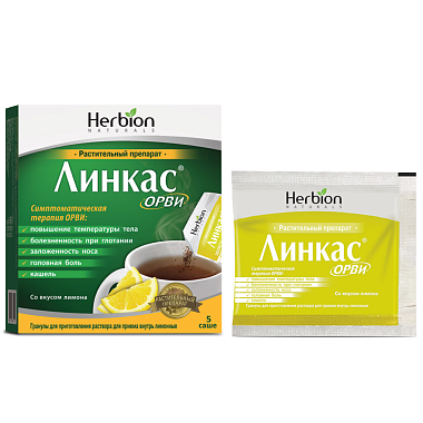 Купить Линкас ОРВИ 5,6 г 5 шт гранулы для приготовления раствора для приема внутрь саше лимон