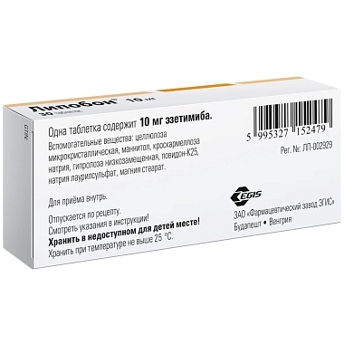 Купить Липобон 10 мг 30 шт таблетки