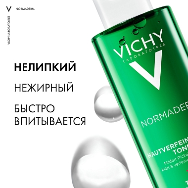 Купить Vichy Normaderm 200 мл лосьон очищающий сужающий поры интенсивный