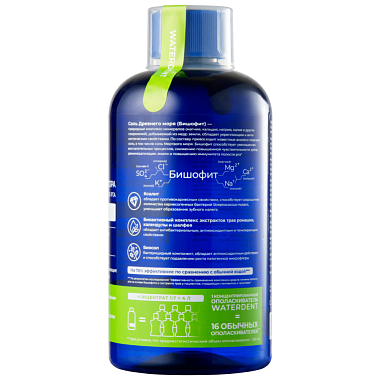 Купить Waterdent 500 мл жидкость для ирригатора ополаскиватель комплексный уход 2 в 1