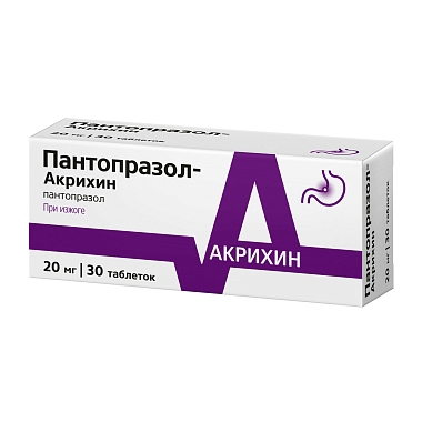 Купить Пантопразол-Акрихин 20 мг 30 шт таблетки кишечнорастворимые покрытые пленочной оболочкой