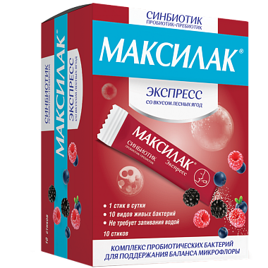 Купить Максилак Экспресс 10 шт стики