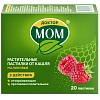 Купить Доктор Мом 20 шт пастилки малина