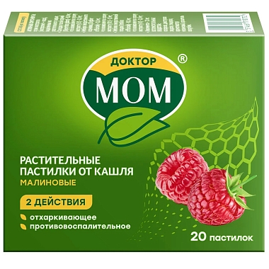 Купить Доктор Мом 20 шт пастилки малина