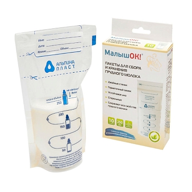Купить МалышОК 250 мл 10 шт пакеты для сбора и хранения грудного молока