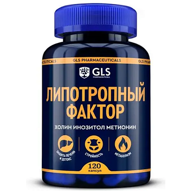 Купить GLS Липотропный фактор 120 шт капсулы 