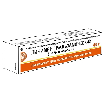 Купить Линимент бальзамический по Вишневскому 40 г
