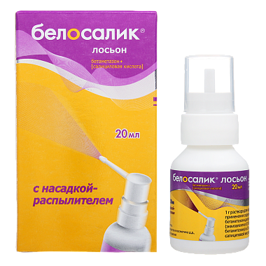 Купить Белосалик 20 мл раствор для наружного применения флакон с насадкой-распылителем