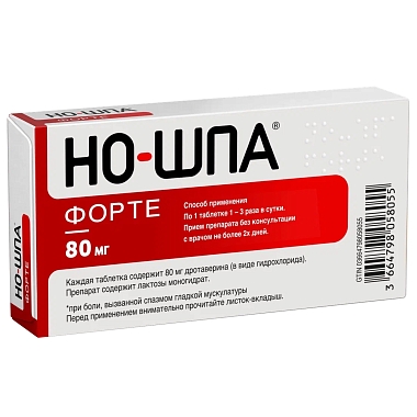 Купить Но-шпа Форте 80 мг 24 шт таблетки
