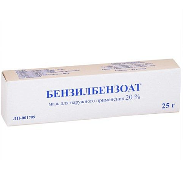 Купить Бензилбензоат 20 % 25 г мазь для наружного применения