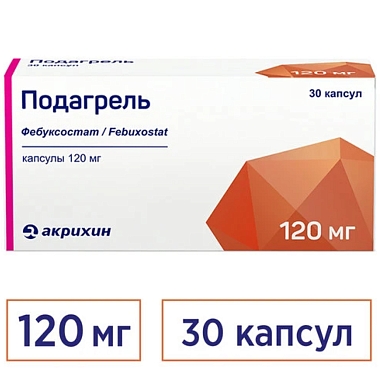 Купить Подагрель 120 мг 30 шт капсулы