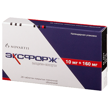 Купить Эксфорж 10 мг + 160 мг 28 шт таблетки покрытые пленочной оболочкой