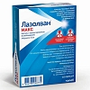 Купить Лазолван Макс 75 мг 10 шт капсулы с пролонгированным высвобождением