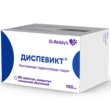 Купить Диспевикт 100 мг 90 шт таблетки покрытые пленочной оболочкой