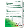 Купить Доппельгерц Актив Гинкго Билоба + В1 + В2 + В6 30 шт таблетки