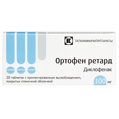 Купить Ортофен ретард 100 мг 20 шт таблетки с пролонгированным высвобождением покрытые пленочной оболочкой