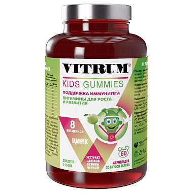 Купить Витрум Кидс 60 шт мармелад жевательный со вкусом яблока