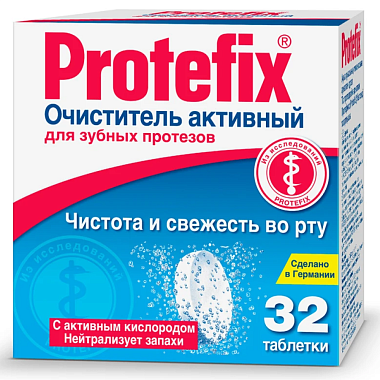 Купить Protefix 32 шт таблетки для очищения протезов
