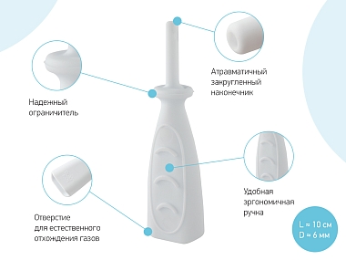 Купить Roxy Kids RTW-1W 1 шт трубка газоотводная для новорожденных белая