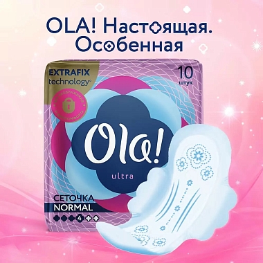 Купить Ola Ultra Normal 10 шт прокладки гигиенические бархатистая сеточка