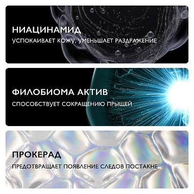 Купить La Roche-Posay Effaclar Duo+M 40 мл крем-гель тонирующий светлый тон